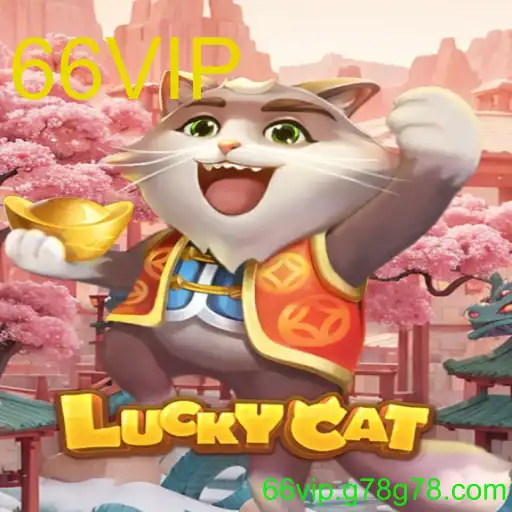 LuckyCat